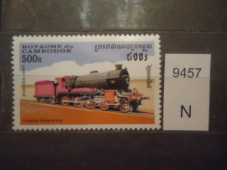 Фото марки Камбоджа 1997г *
