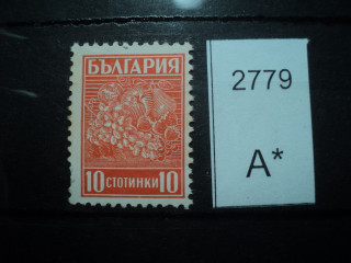 Фото марки Болгария 1940г *