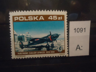 Фото марки Польша 1988г **