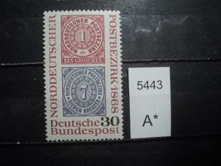 Фото марки Германия ФРГ 1968г **