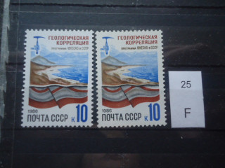 Фото марки СССР 1986г 1 марка-тонкий коричневый шрифт ; 2 марка-толстый шрифтв словах ПРОГРАММА ЮНЕСКО **