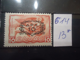 Фото марки Греция 1946г надпечатка **