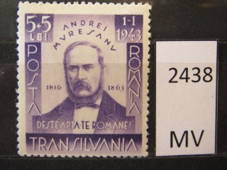 Фото марки Румыния 1942г *