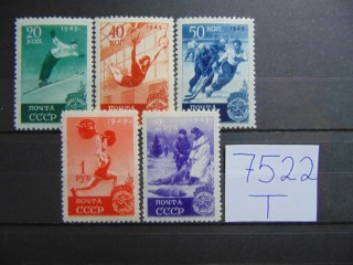 Фото марки СССР серия 1949г *