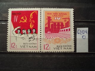 Фото марки Вьетнам сцепка **