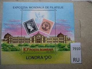 Фото марки Румыния 1990г блок **