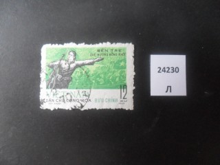Фото марки Вьетнам 1969г