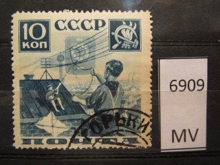 Фото марки СССР 1936г