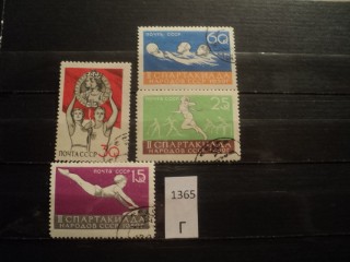Фото марки СССР 1959г