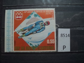 Фото марки Экватор. Гвинея 1976г **