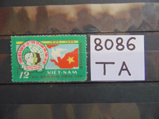 Фото марки Северный Вьетнам марка 1960г *