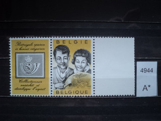 Фото марки Бельгия 1960г /с купоном/ **