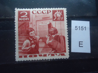 Фото марки СССР 1930-40гг **