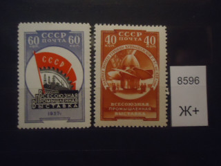 Фото марки СССР 1957г **