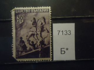 Фото марки Болгария 1943г *