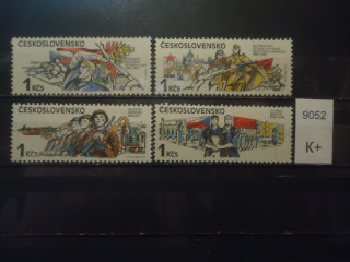 Фото марки Чехословакия 1985г **