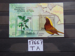 Фото марки Индонезия блок 2006г **