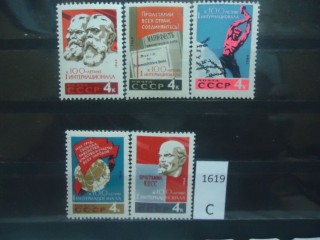 Фото марки СССР 1964г серия **