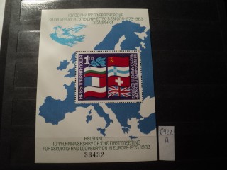 Фото марки Болгария блок 1982г **