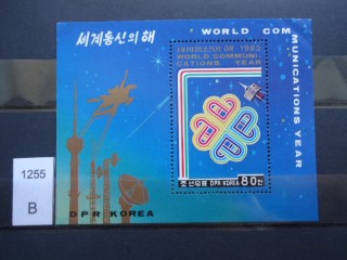 Фото марки Северная Корея блок 1983г *