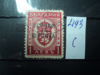 Фото марки Болгария 1942г