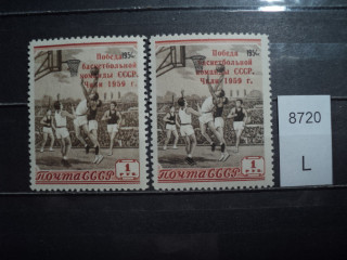 Фото марки СССР 1959г /разный цвет и типы/ **