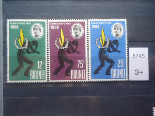 Фото марки Бруней 1968г **