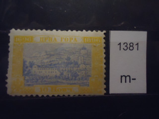Фото марки Черногория 1896г *