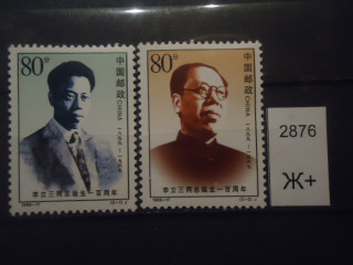 Фото марки Китай 1989г **