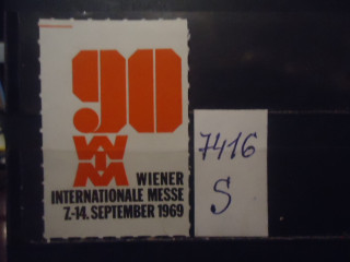 Фото марки Австрия непочтовая марка 1969г **