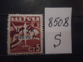 Фото марки Литва 1940г надпечатка ЛССР) первая марка в составе СССР *