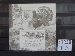 Фото марки Болгария блок проба цвета 2011г **