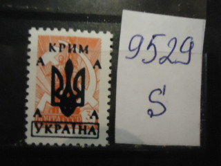 Фото марки Крым 1992г стандарт надпечатка (украинская) **