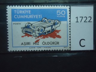 Фото марки Турция 1978г **