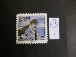 Фото марки Коста Рика 1988г *