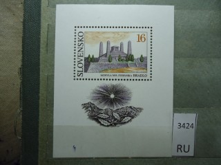 Фото марки Словакия 1993г блок **