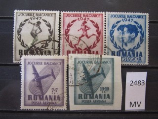 Фото марки Румыния 1948г серия