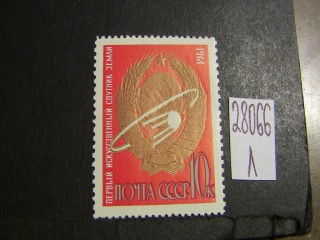 Фото марки СССР 1963г **