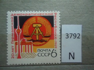 Фото марки СССР 1969г **