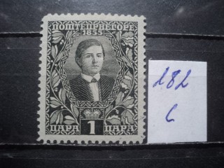 Фото марки Черногория 1910г *