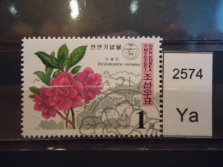 Фото марки Северная Корея 2001г
