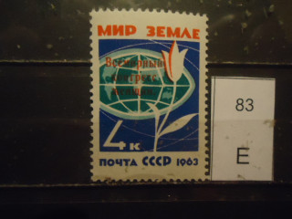 Фото марки СССР 1963г **