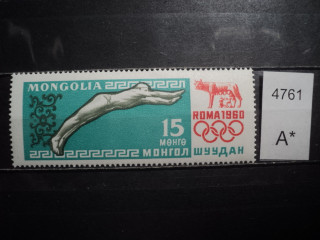 Фото марки Монголия 1960г **
