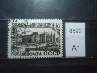 Фото марки СССР 1949г