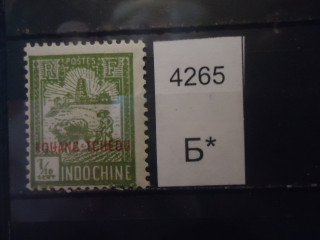 Фото марки Франц. Индокитай 1927г надпечатка **