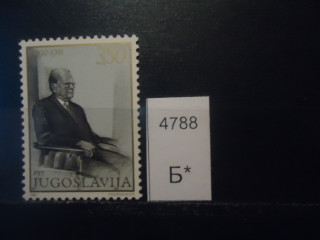 Фото марки Югославия 1981г **