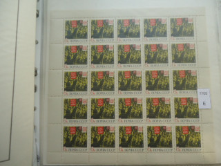 Фото марки СССР 1966г 2 одинаковых листа **