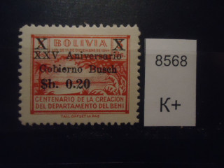 Фото марки Боливия надпечатка **
