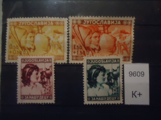 Фото марки Югославия 1940г (5€) *