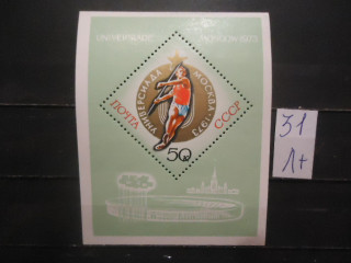 Фото марки СССР 1973г блок (№4246) **